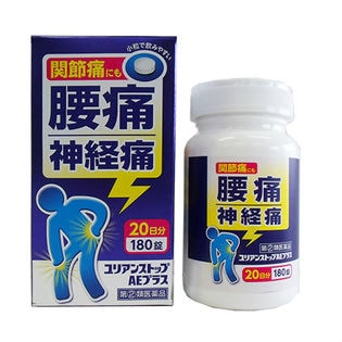 【指定第2類医薬品】ユリアンストップAEプラス