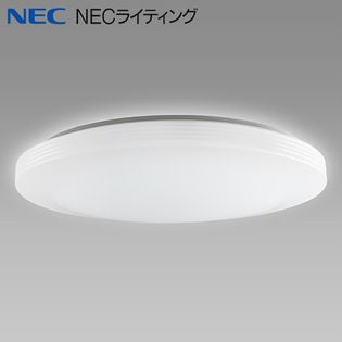 NEC/調光タイプLEDシーリングライト/6畳用 HLDZA06009