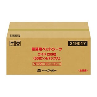 業務用ペットシーツ ワイド厚型