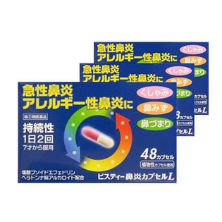 【指定第2類医薬品】ビスティー鼻炎カプセルL