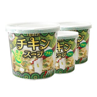 タイで食べたチキンスープ フォー入り