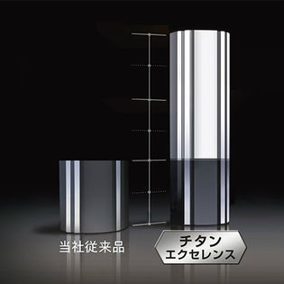 T-fal(ティファール)/IHハードチタニウム・プラス フライパン チタン