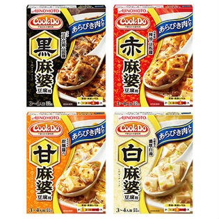 【40個】CookDoあらびき肉入り麻婆豆腐用 4種セット