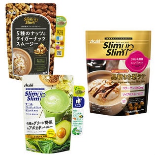 スリムアップスリム 5種のナッツ&タイガーナッツスムージー／4種のグリーン野菜＆アボカドハニー／乳酸菌＋スーパーフードシェイク黒糖きな粉ラテ