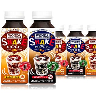 ワンダ シェイクゼリーコーヒー まろやかキャラメル／ほろ甘ブラック