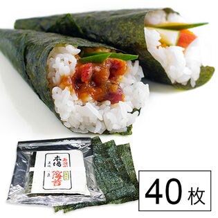 焼海苔 有明海産 お手軽用 全型焼海苔40枚