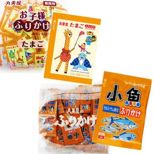 ふりかけ2種セット お子様ふりかけ たまご／小魚ふりかけ