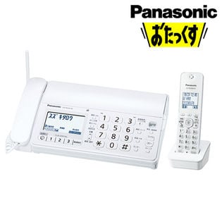 パナソニック(Panasonic)/デジタルコードレスFAX(子機1台付/迷惑電話対策機能搭載) ホワイト/KX-PD205DL-W