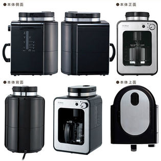 siroca(シロカ)/全自動コーヒーメーカー 全自動コーヒーマシン/STC-401