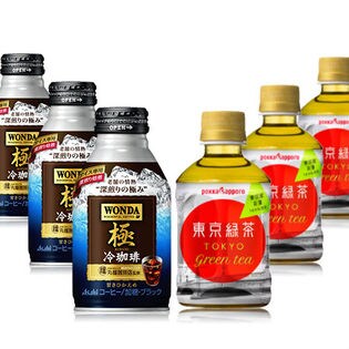 アサヒ ワンダ 極 冷珈琲 ボトル缶280g／ポッカサッポロ 東京緑茶 280mlPET