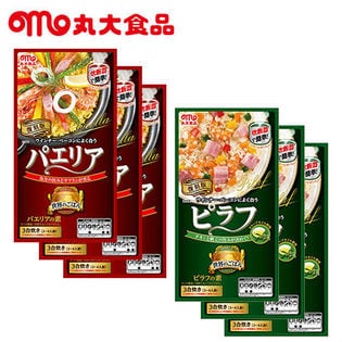丸大食品 復刻版 世界のごはん パエリア & ピラフ 計10袋