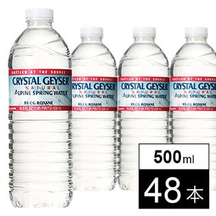 クリスタルガイザー500ml×48