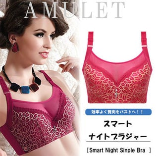 脇肉スマートブラジャー / vl-1006-wr-38-85 / ワインレッド / 38/85