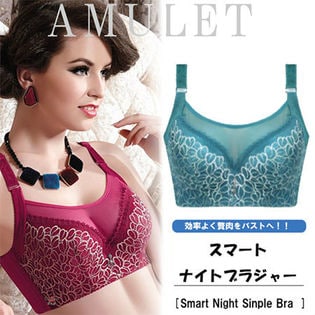 脇肉スマートブラジャー / vl-1006-gn-38-85 / グリーン / 38/85