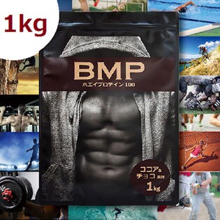 ビーエムピー(BMP) プロテイン ココア＆チョコ風味 1kg