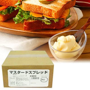 マスタードスプレッド5kg