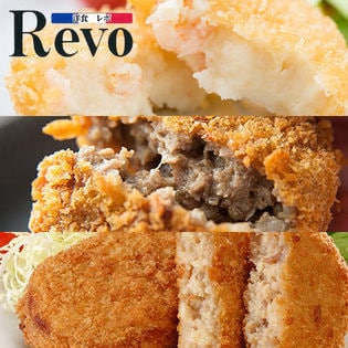 大阪 洋食REVO 惣菜3種詰合せ(メンチカツ、牛スジコロッケ、エビクリームコロッケ 各5個)計15個セット