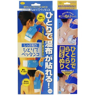 しっぷ貼りひとりでぺったんこ＋軟こうぬりちゃん セット（色おまかせ）