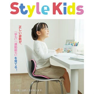 【ピンク】MTG正規品/Style Kids(スタイルキッズ)/BS-SK1940F-P