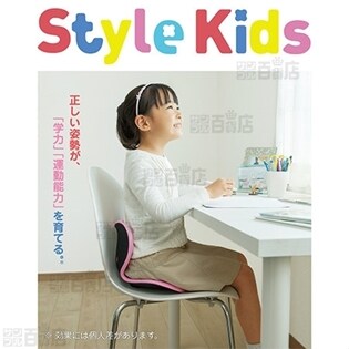 【スカイブルー】MTG正規品/Style Kids(スタイルキッズ)/BS-SK1940F-S