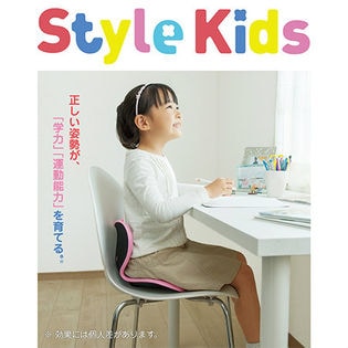 【ライムイエロー】MTG正規品/Style Kids(スタイルキッズ)/BS-SK1940F-L