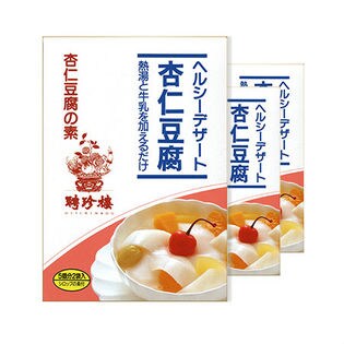 杏仁豆腐の素 Wを税込 送料込でお試し サンプル百貨店 株式会社聘珍樓