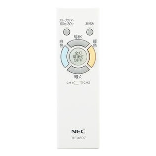 NEC/調光・調色タイプLEDシーリングライト/8畳用/HLDCB08005を税込