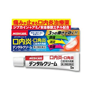 【第2類医薬品】デンタルクリーム