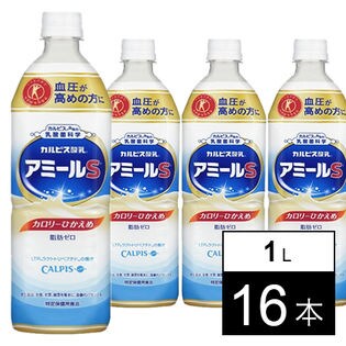 【16本】「カルピス酸乳/アミールS」 PET1L＜特定保健用食品＞