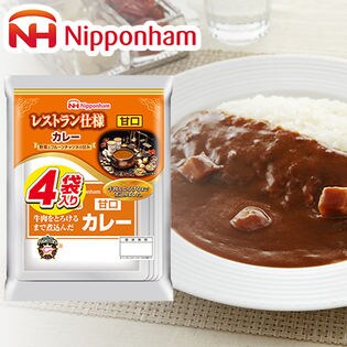 日本ハム レストラン仕様カレー(甘口)4袋入り×10袋 計40袋