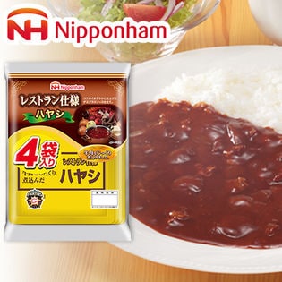 日本ハム レストラン仕様ハヤシ4袋入り×10袋 計40袋