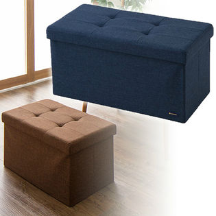 【ネイビー】デザイン収納スツール ワイド