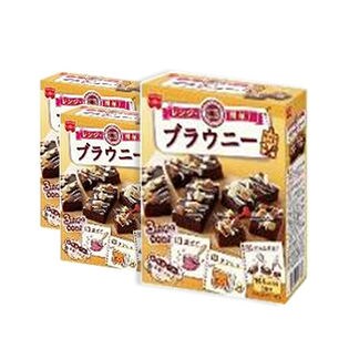 HomemadeCAKE レンジで簡単！ ブラウニーセット