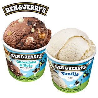 ベン&ジェリーズ(Ben&Jerry's) チョコレート&ナッツ／バニラ