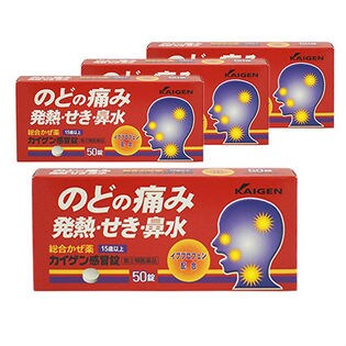 【4箱】【指定第2類医薬品】カイゲン感冒錠 50錠