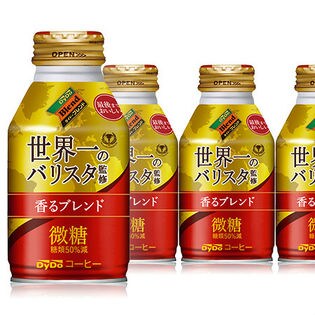 【12本】ダイドーブレンド 香るブレンド微糖 世界一のバリスタ監修