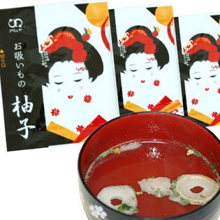 柚子お吸いもの4.5g×50袋