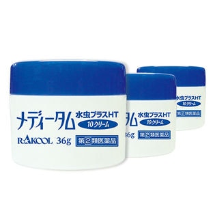 【指定第2類医薬品】メディータム水虫プラスHT10クリーム