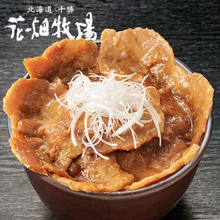 ホエー豚の豚丼180g×3袋セット