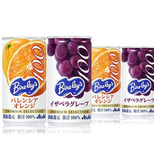 イサベラ(通常) サンプル