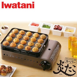 Iwatani(イワタニ)/カセットガスたこ焼器 スーパー炎たこ (えんたこ)/CB-ETK-1