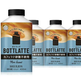 BOTTLATTEカフェラテ砂糖不使用