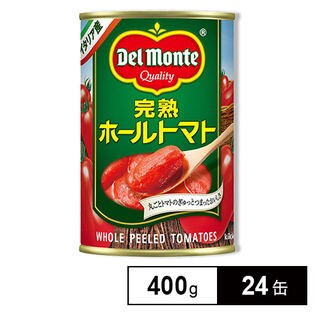 デルモンテ 完熟ホールトマト