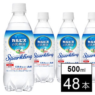 アサヒ おいしい水プラス 「カルピス」の乳酸菌スパークリングPET500ml