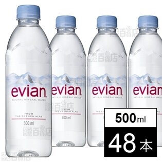 エビアン500ml(ポケモンCP品)