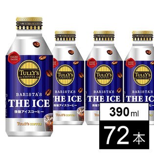 【72本】TULLY’S COFFEE BARISTA’S THE ICE 390ml