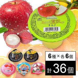 ゼリー6種セット(フルティシエ日本プレミアム[愛媛県産伊予柑/三ヶ日