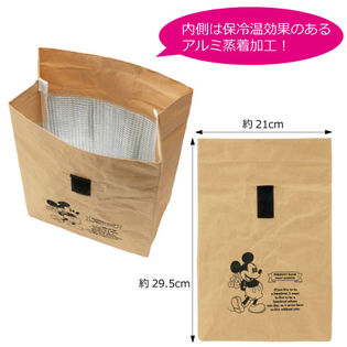 キャラクター保冷温ランチバッグを税込・送料込でお試し｜サンプル