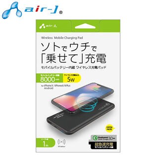 air-J(エアージェイ)/8000mAhモバイルバッテリー内臓 ワイヤレス充電パッド モバイルワイヤレス充電パッド (ブラック)/AWJ-PM8 BK