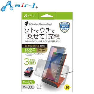 air-J(エアージェイ)/QI対応 5000mAhモバイルバッテリー内臓 スタンド型モバイルワイヤレス充電パッド (オレンジ)/AWJ-PM10 OR